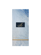 Kaaf Extrait De Parfum - 100ML - Scent Studio